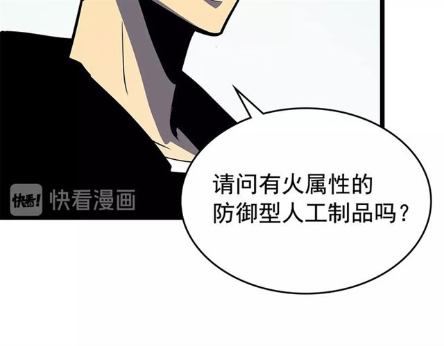 第79话 记者的骚扰31