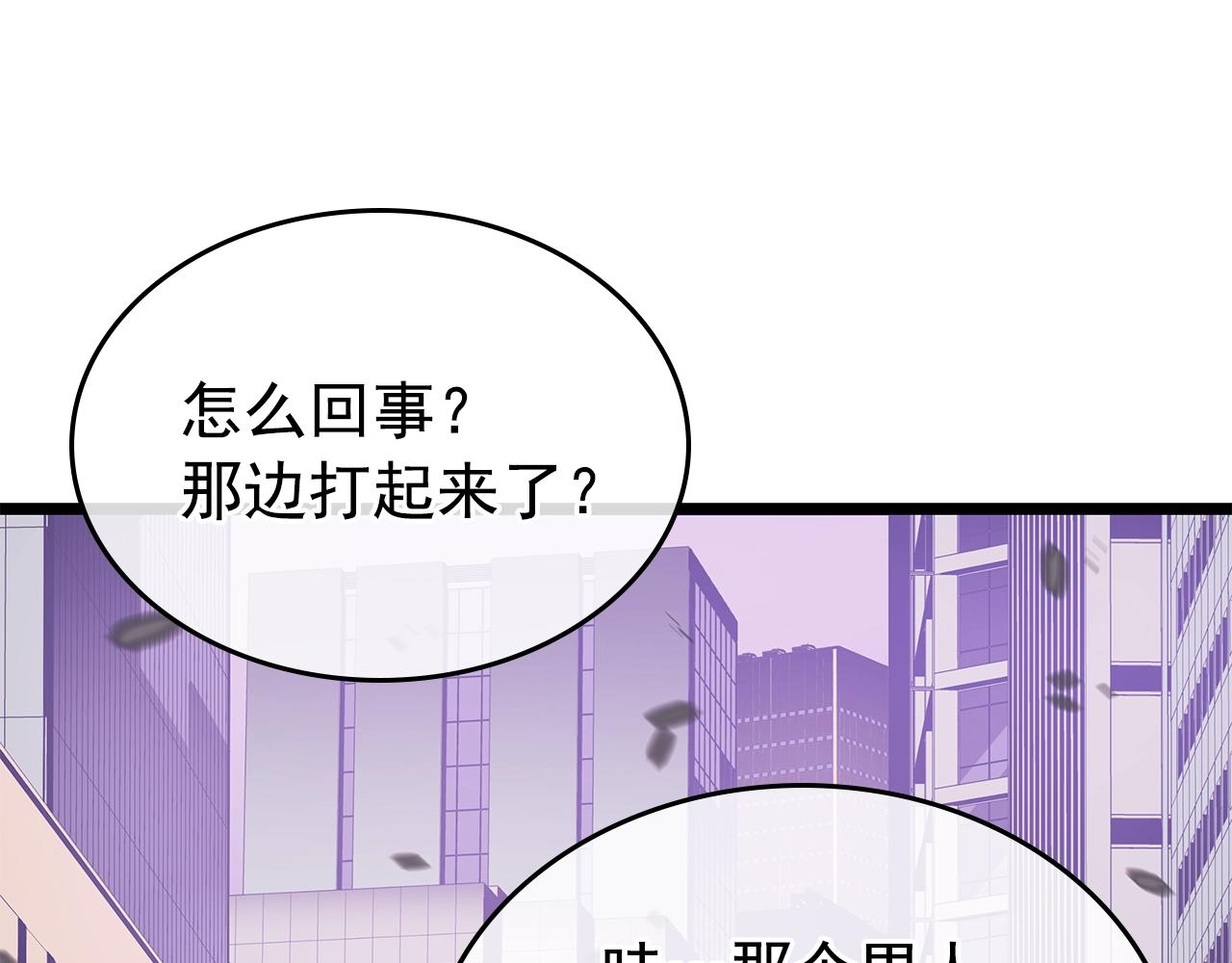 第156话 发疯的野兽26