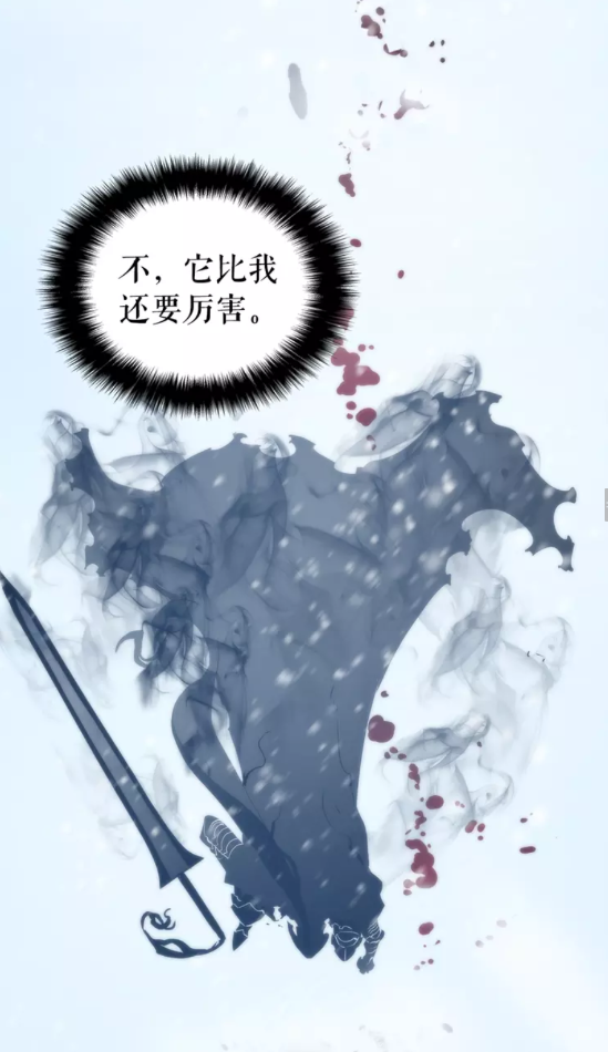 第51话 魔兽士兵54