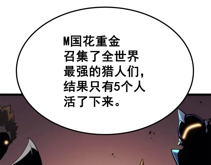 第115话 力量来源69
