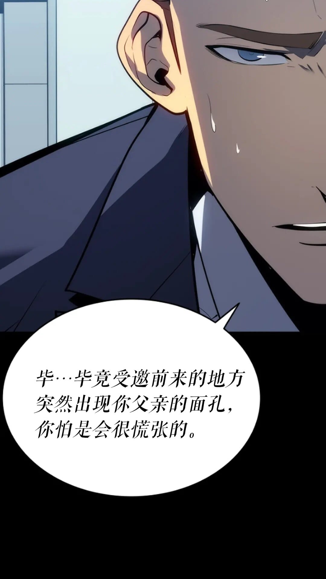 第140话 父亲的消息94