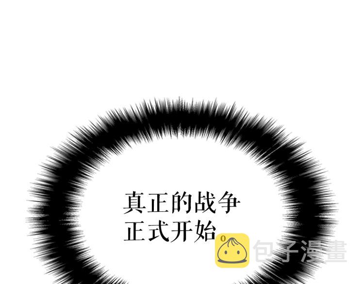 第167话 真正的战争98
