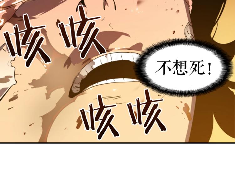 第10话 成为【玩家】111