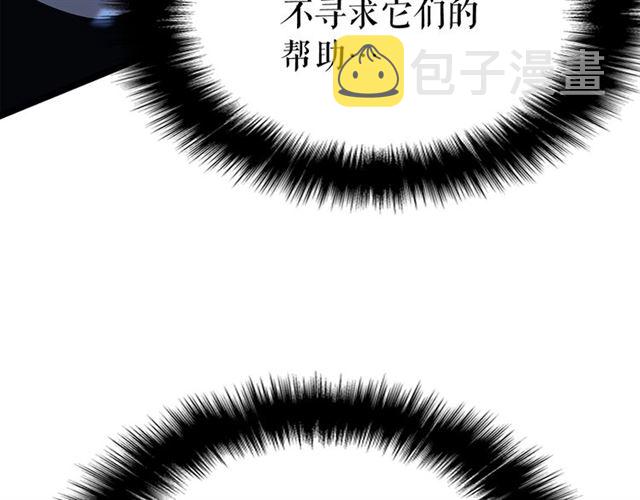 第87话 我与恶魔王37