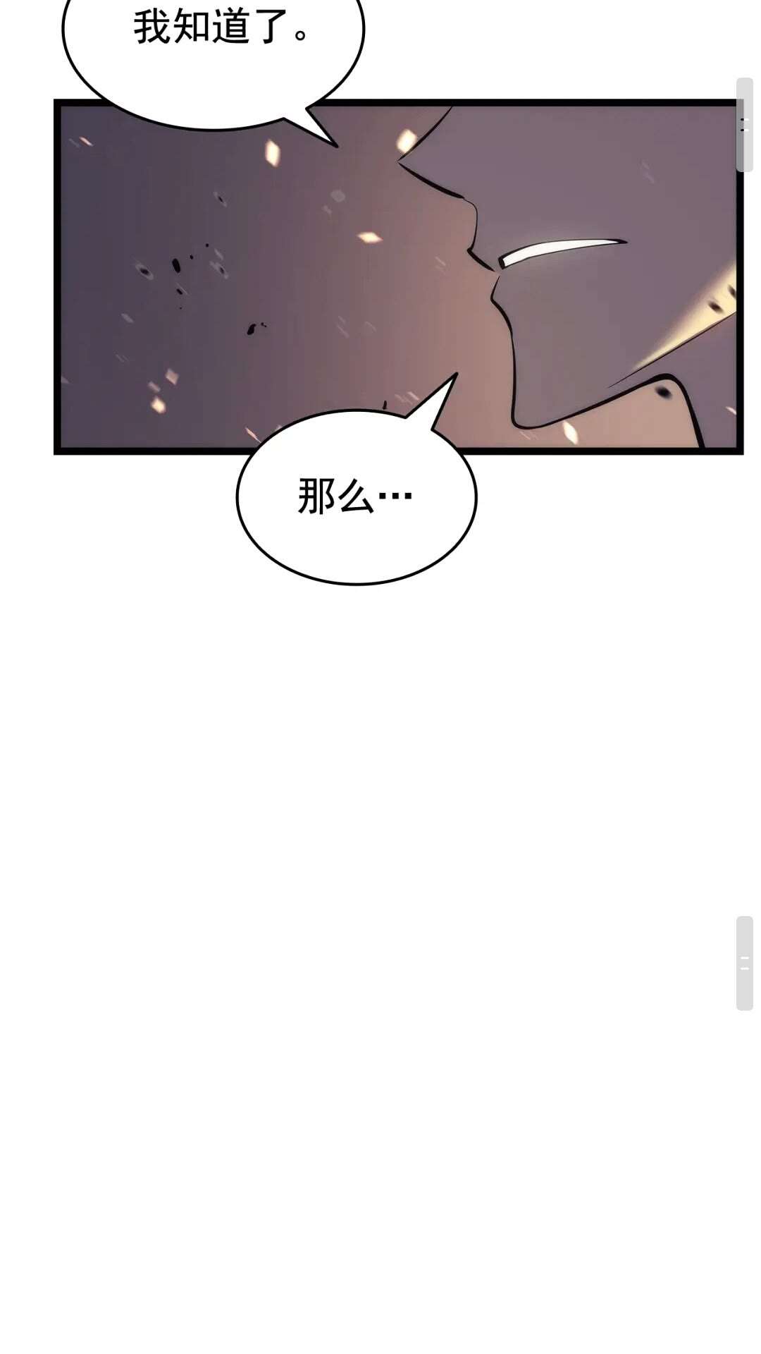 第135话 全军52