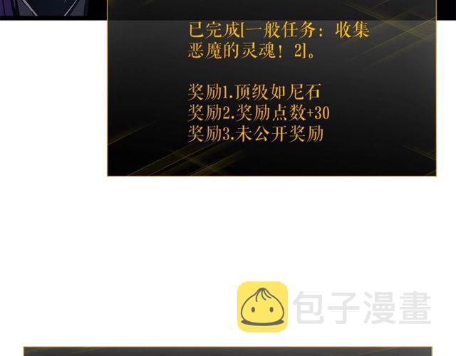 第88话 影子互换82