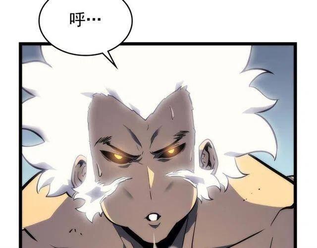 第92话 失控的猎人123