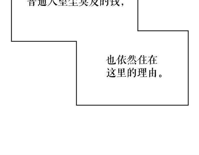 第94话 进化的蚂蚁122