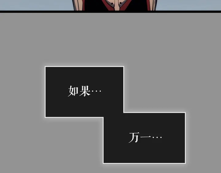 第112话 单身汉公会198