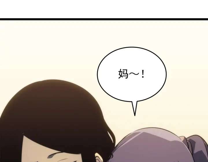 第153话 卡米什的愤怒15