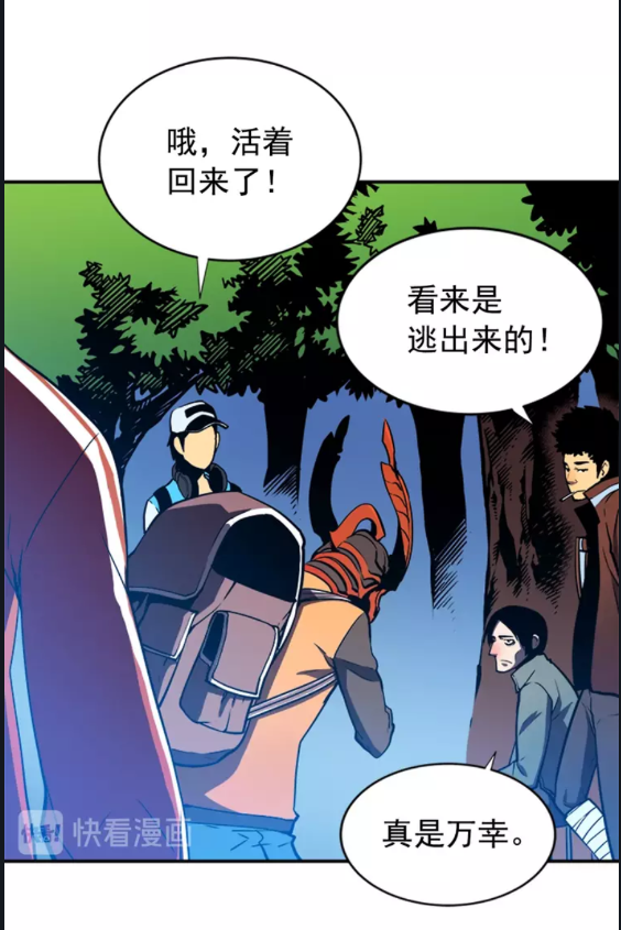 第35话 待遇优厚的组团59