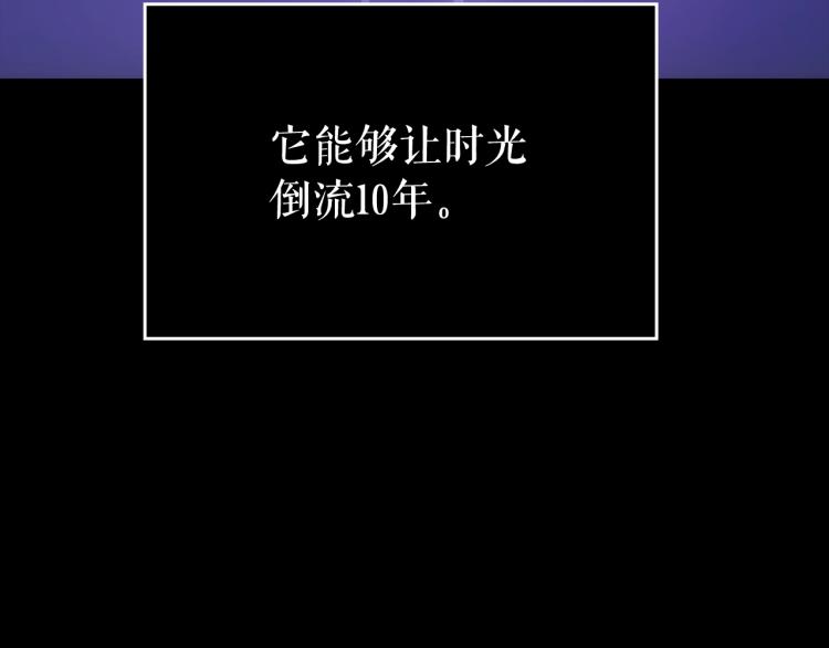 第163话 我就是你162