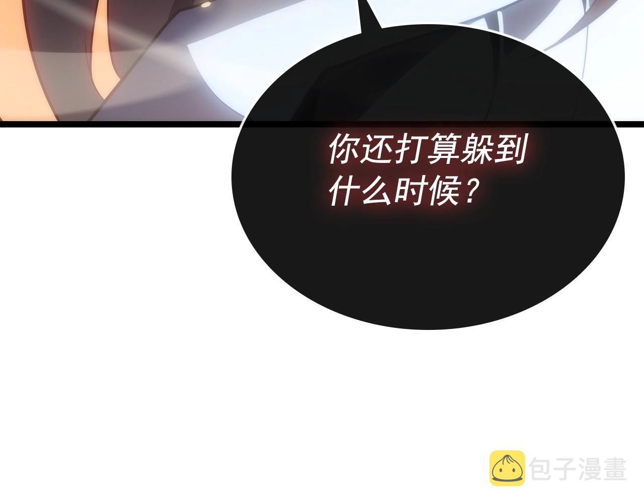 第170话 宣战236