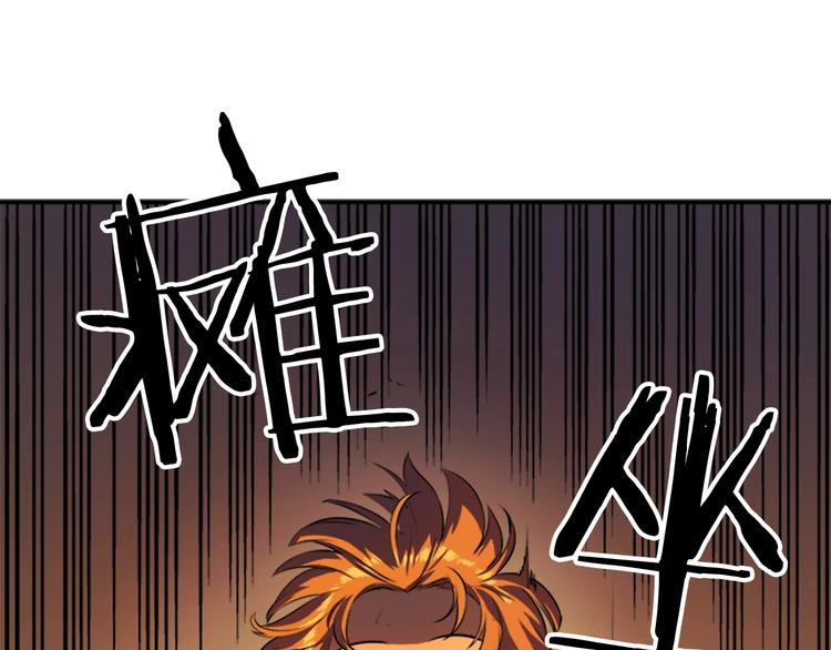 第10话 成为【玩家】23