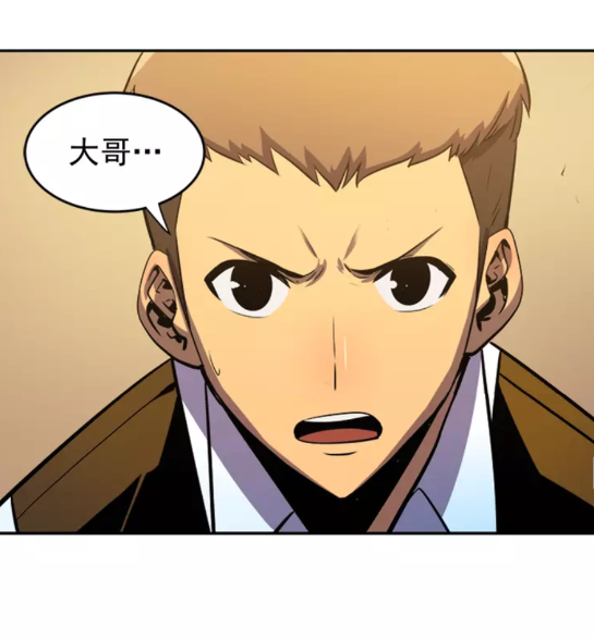 第25话 好处！42