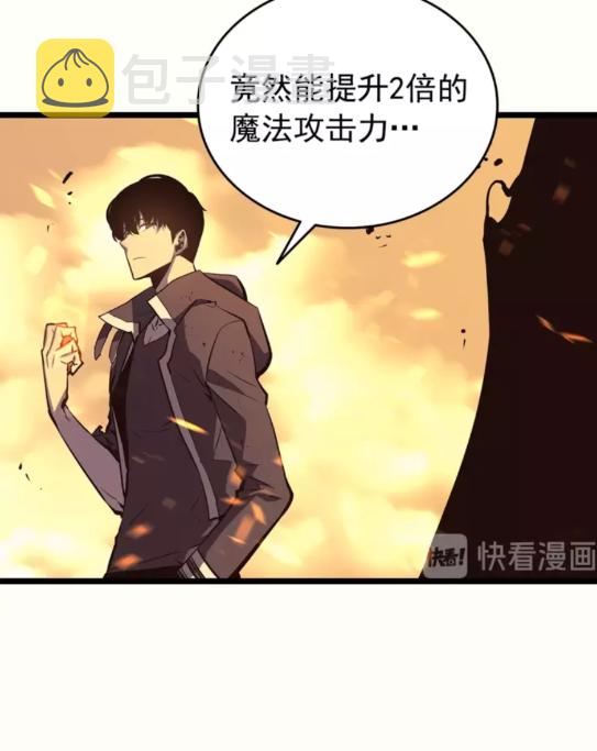 第60话 活死人之战9