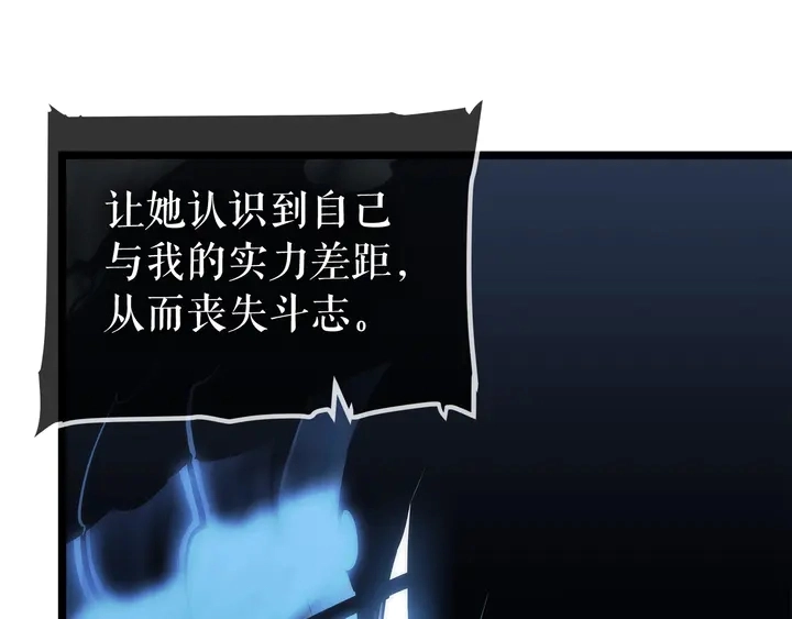 第114话 失控的蚂蚁62