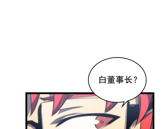 第78话 成长型猎人152