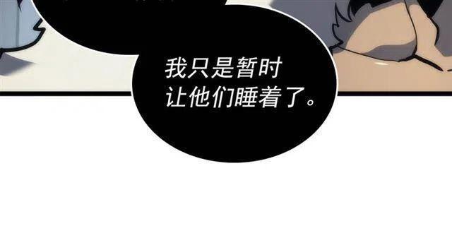 第107话 狩猎计划149