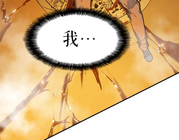 第10话 成为【玩家】109