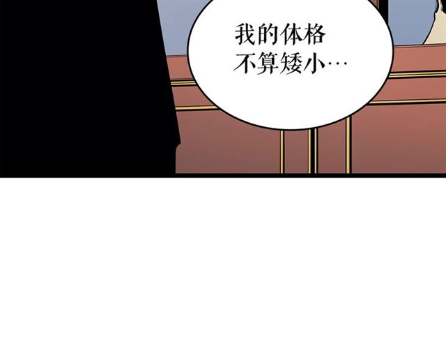 第84话 影子升级！92