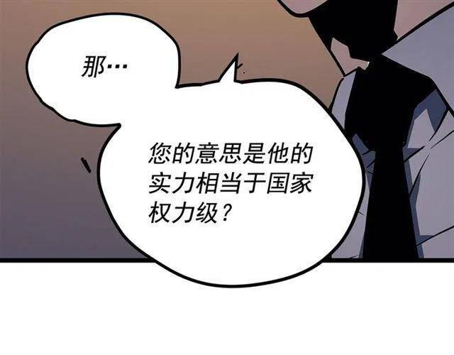 第109话 极限149