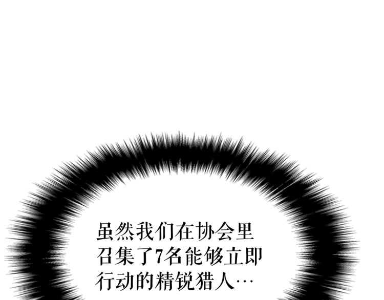 第127话 养成系统9