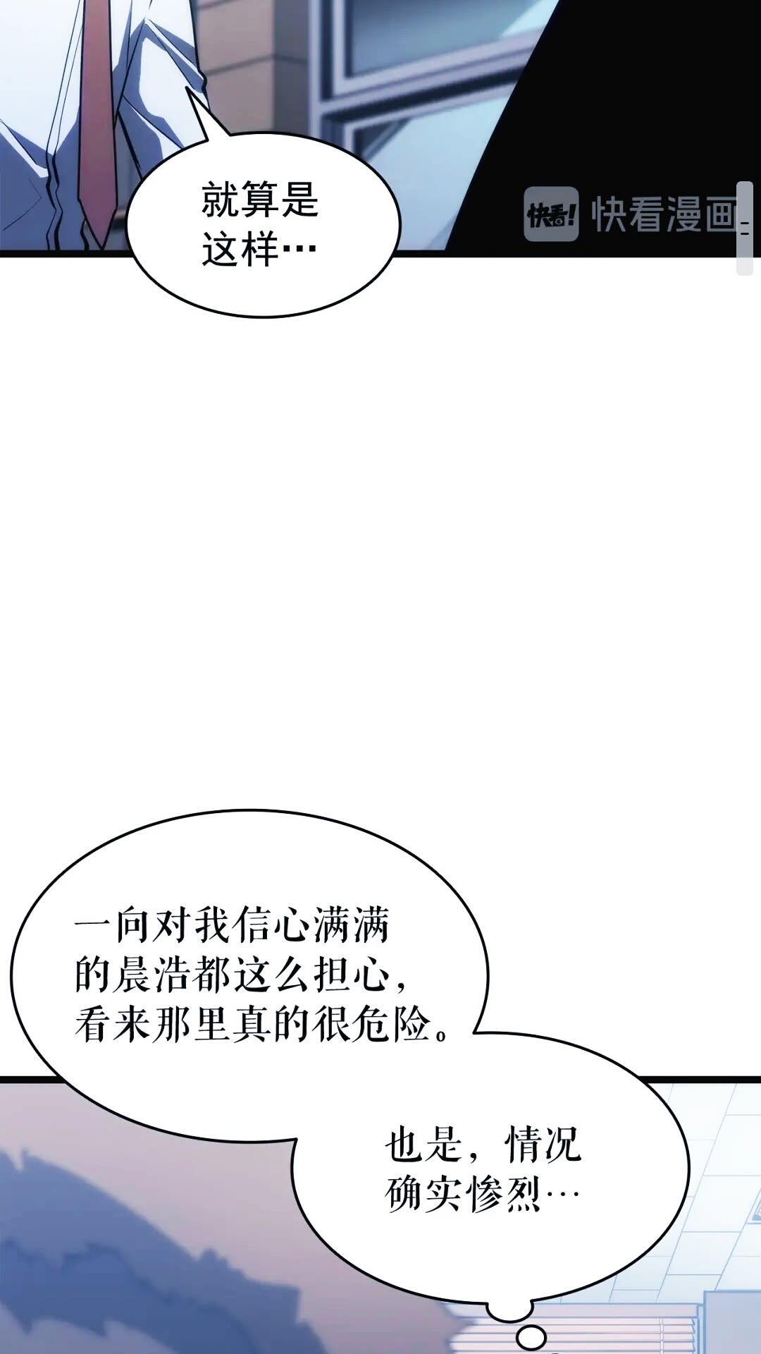 第133话 选择（2）18