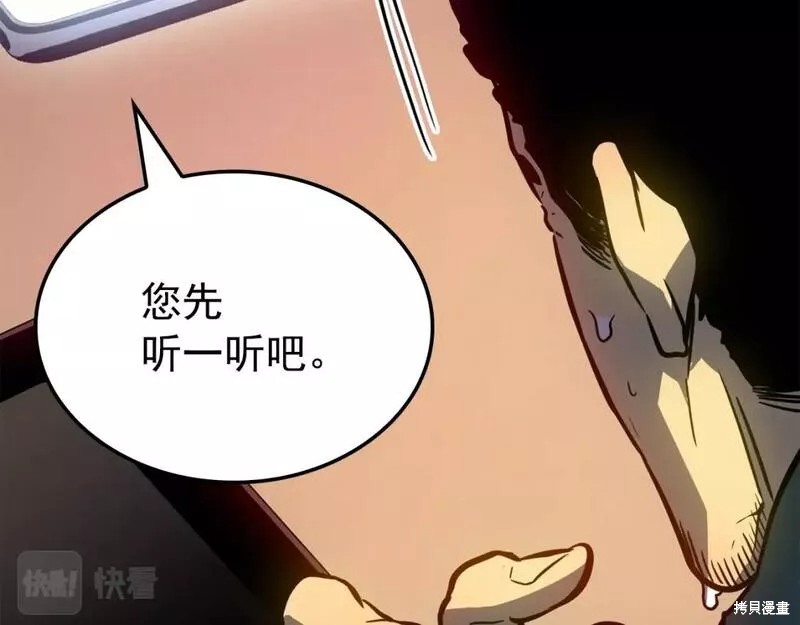番外11180