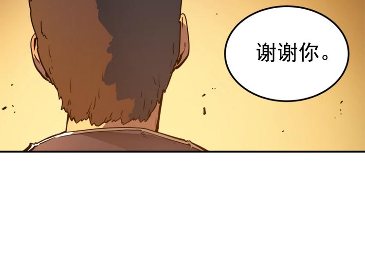 第9话 出口打开了106