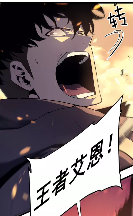 第59话 火神之死15