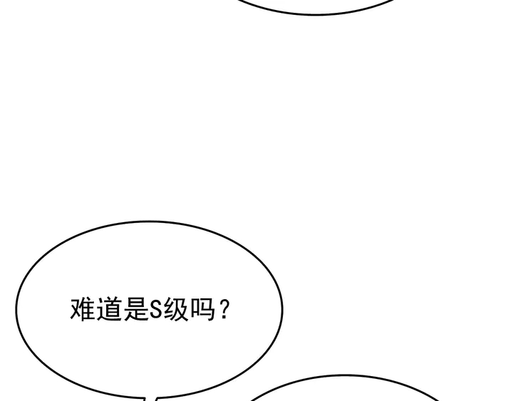 第116话 异常5