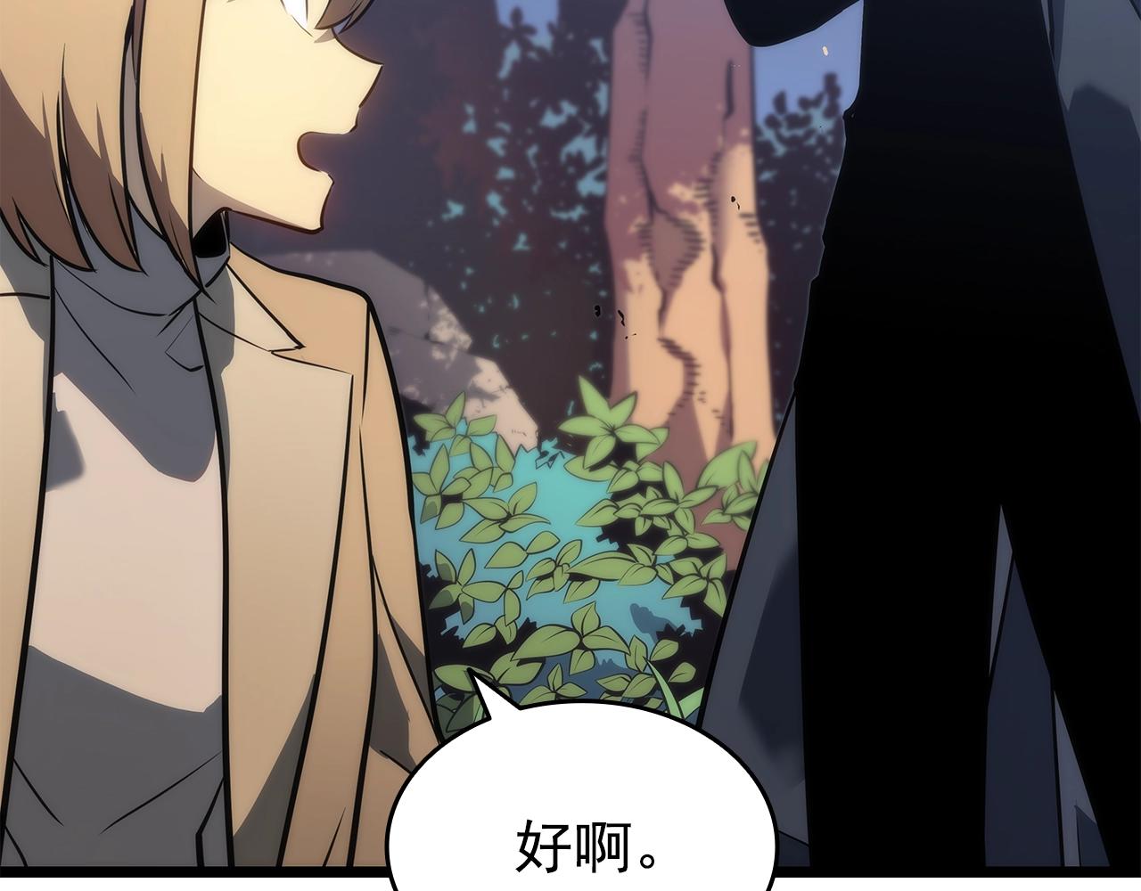 第156话 发疯的野兽84