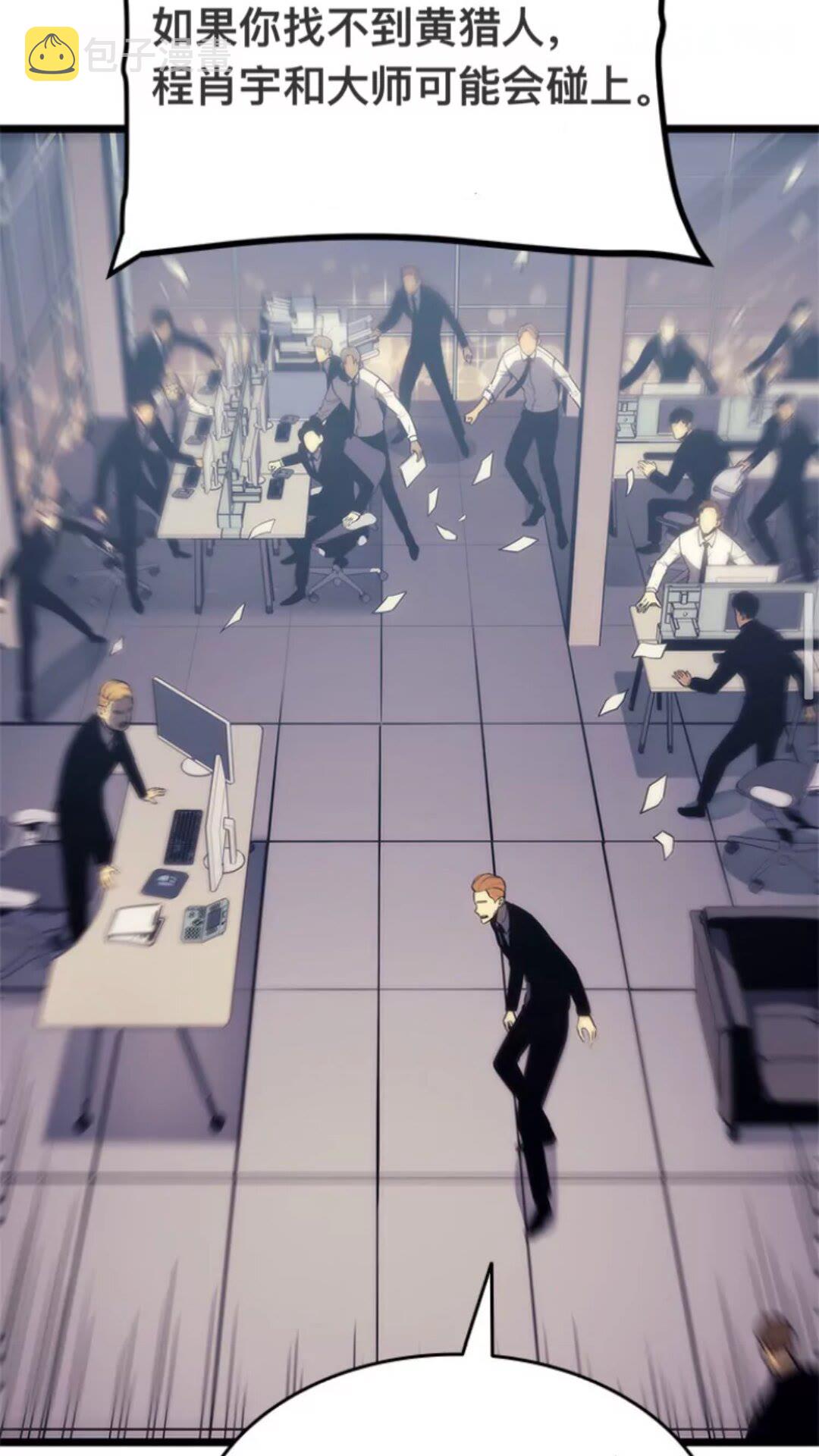 第144话 君王的怒火28