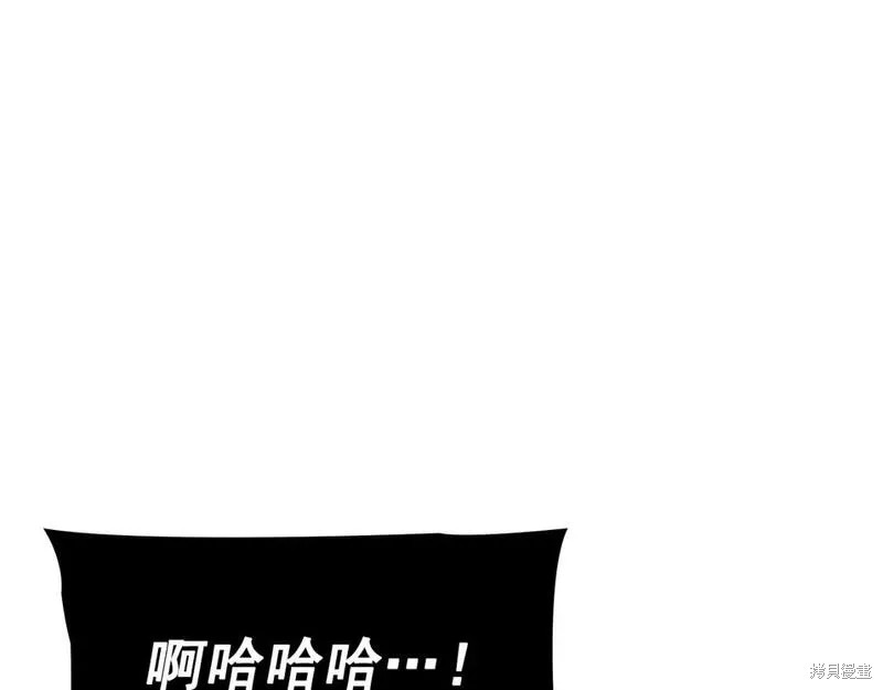 番外8113