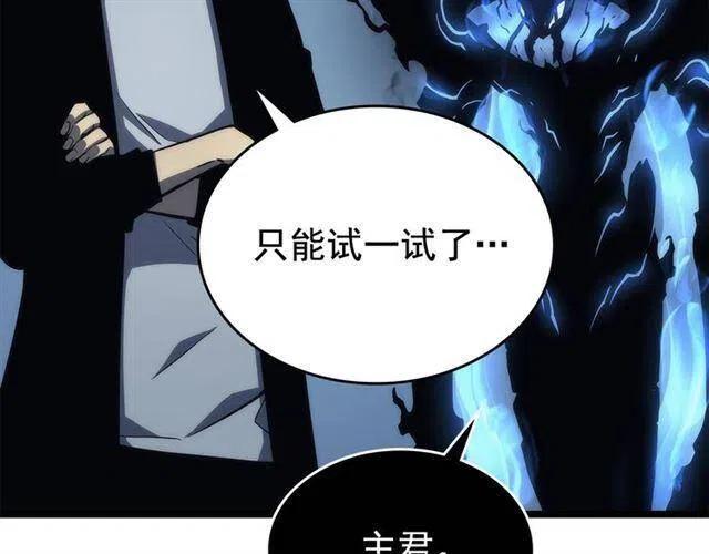 第106话 贝尔102