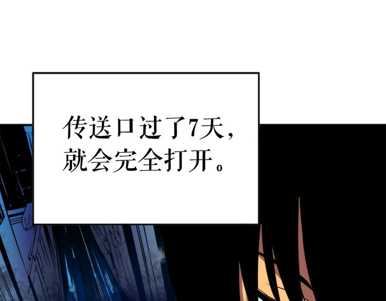 第8话 生命的祭坛140
