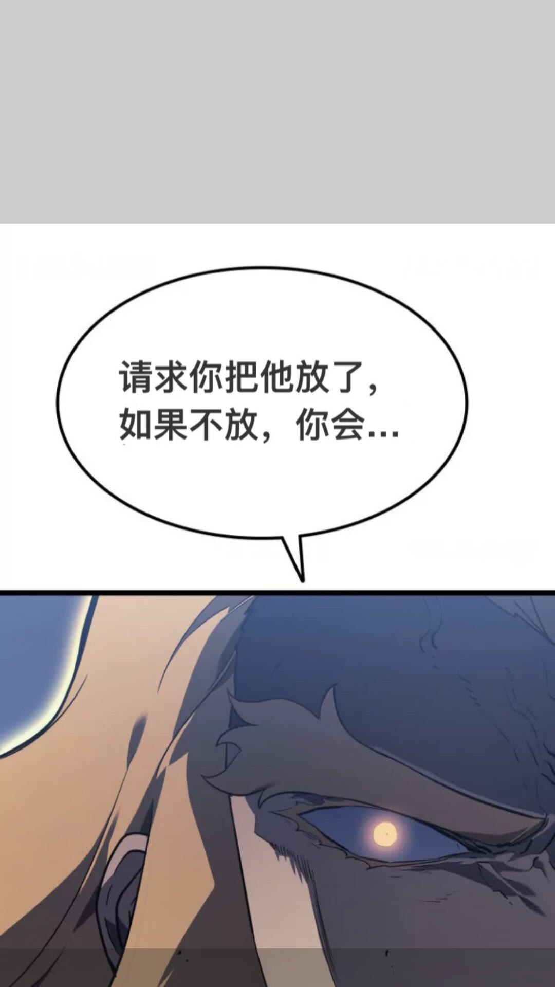 第146话 较量64