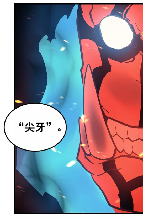 第75话 巫师“尖牙”50