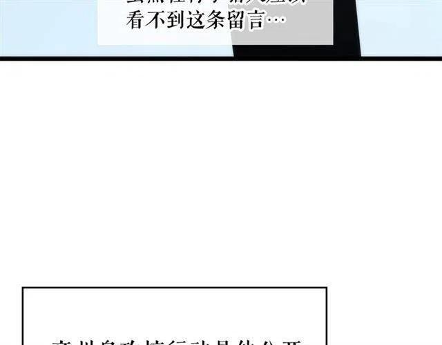 第108话 升级者10