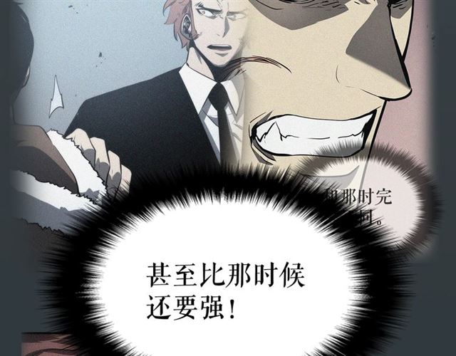 第78话 成长型猎人161
