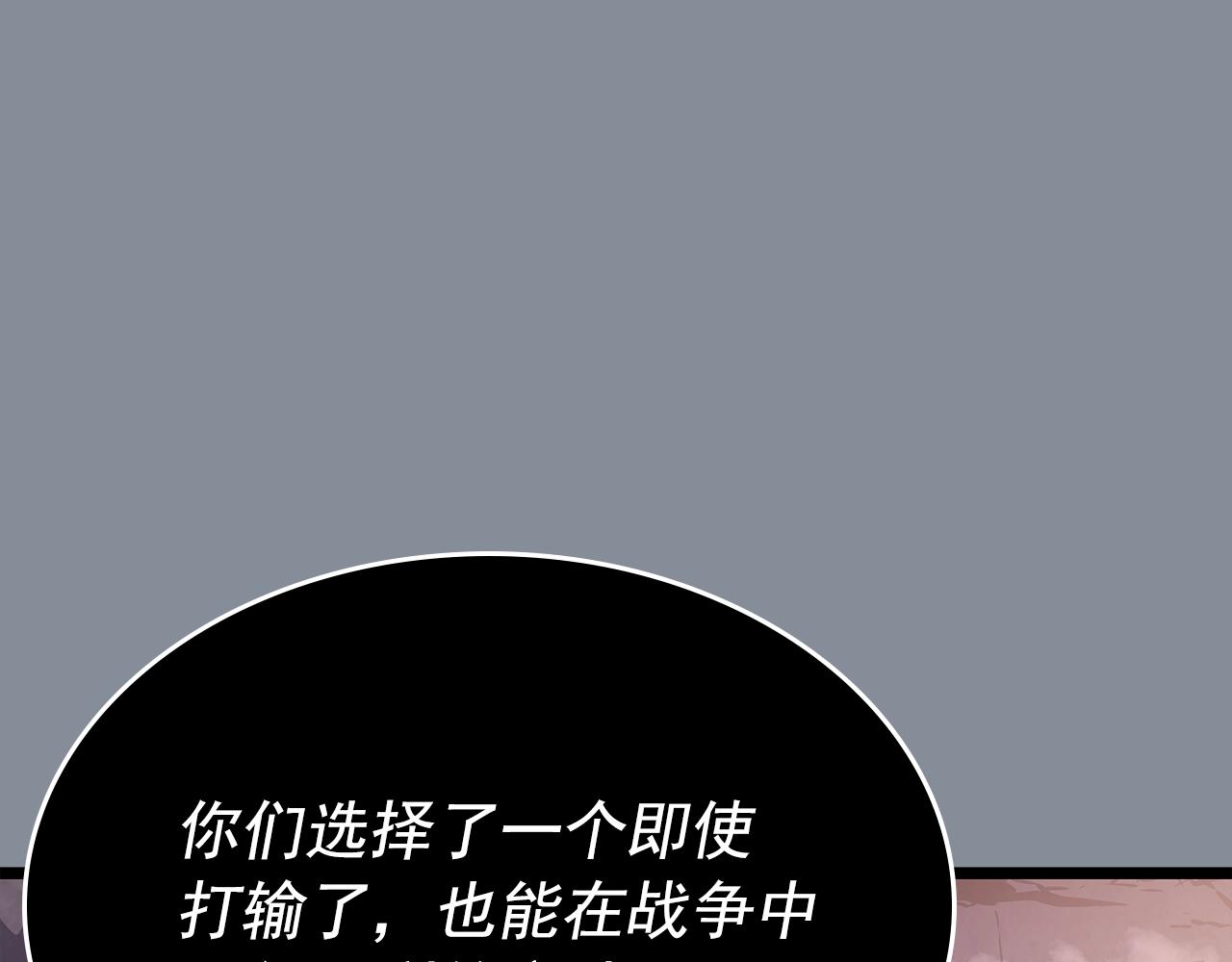 第177话 请求40