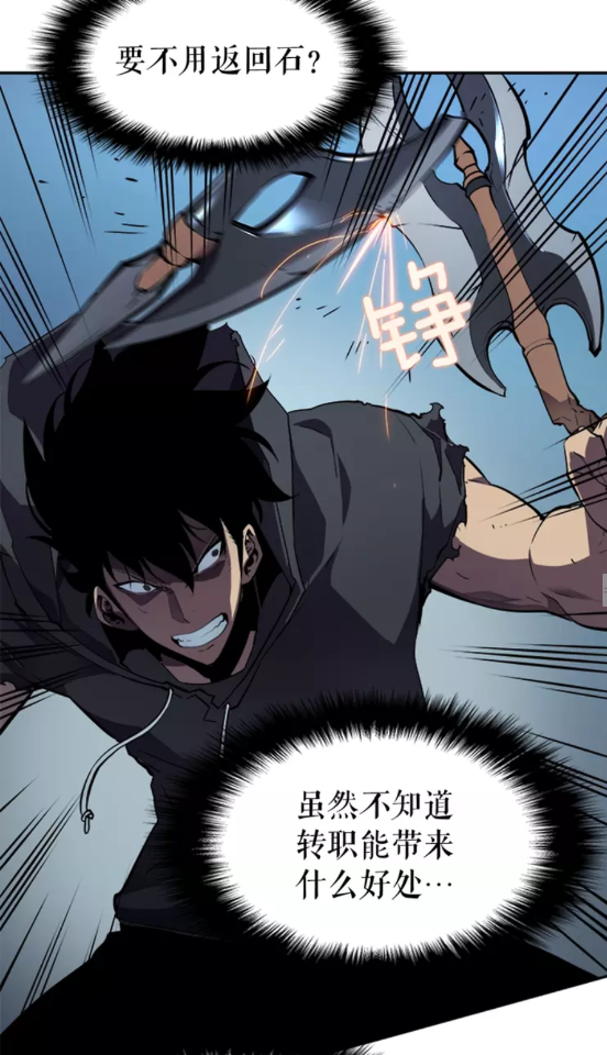 第41话 渴望44