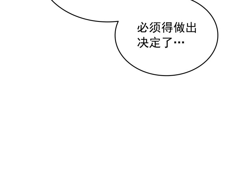 第160话 落幕69