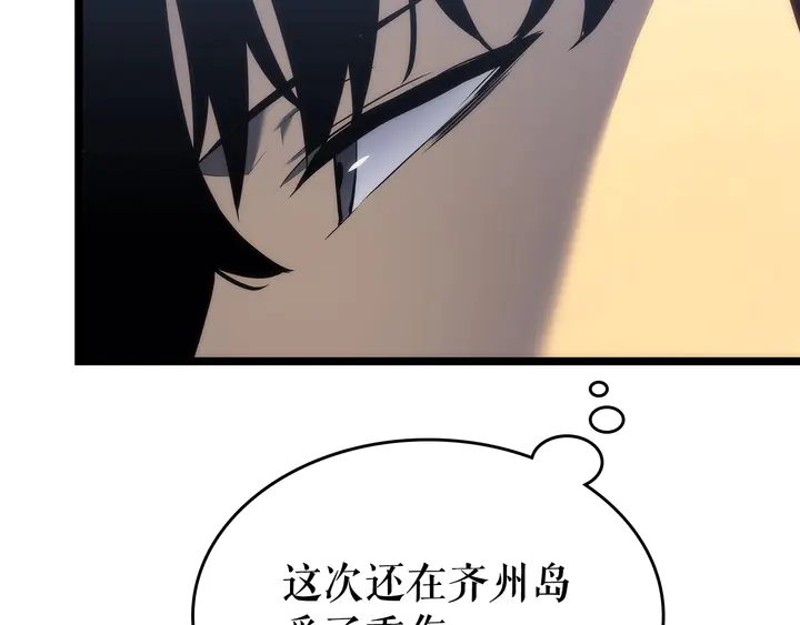 第112话 单身汉公会229