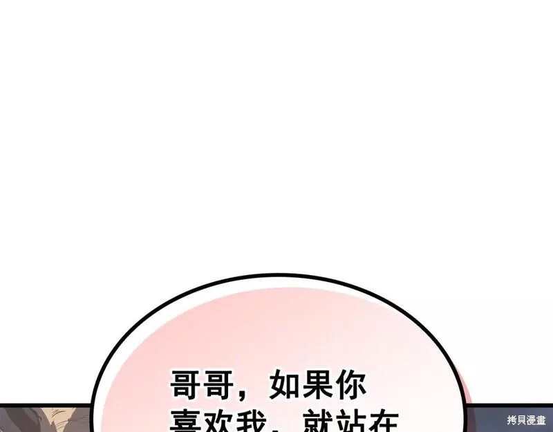 番外7226