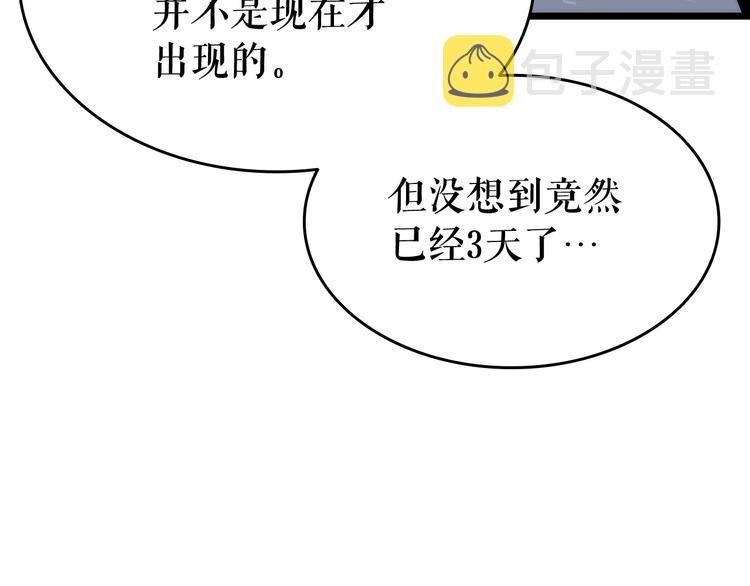 第124话 再战神庙111