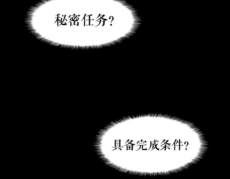 第10话 成为【玩家】148