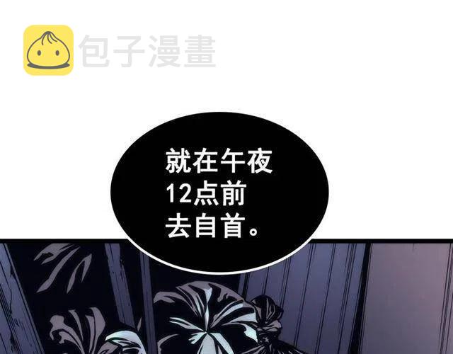 第94话 进化的蚂蚁239