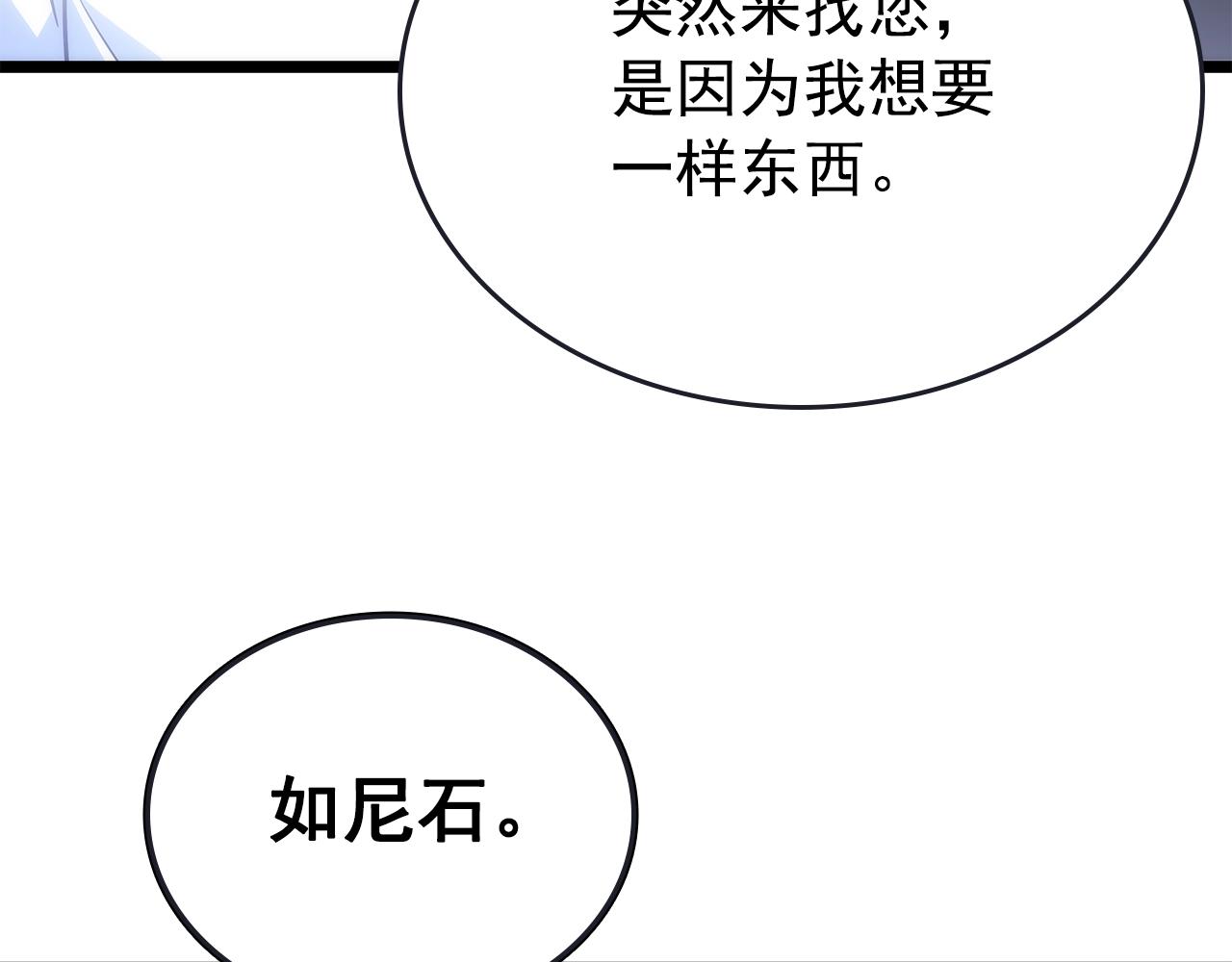 第170话 宣战71